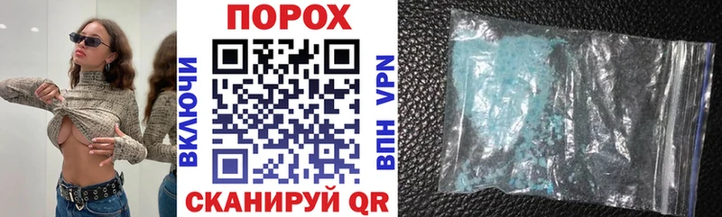 Амфетамин 97%  darknet как зайти  Макаров 