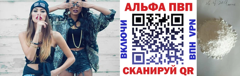 hydra вход  купить наркотик  Макаров  Альфа ПВП Соль 