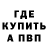 A-PVP кристаллы Muharib
