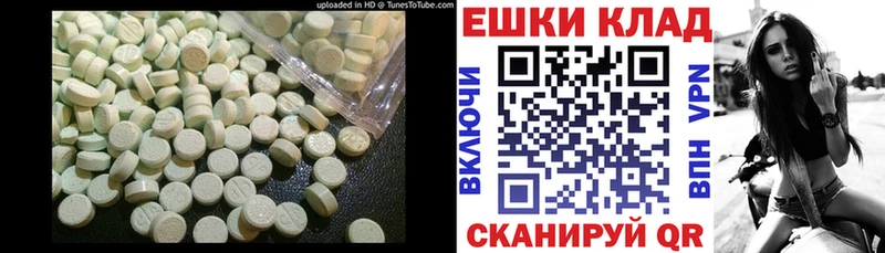 купить  сайты  Макаров  Экстази VHQ 