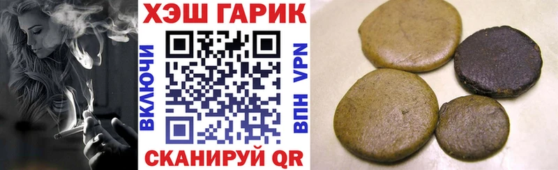 Гашиш ice o lator Макаров