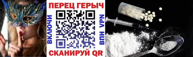 площадка официальный сайт  Макаров  Героин Heroin 