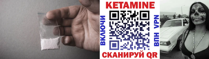 КЕТАМИН VHQ  Макаров 