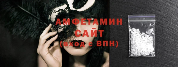 бутират Беломорск
