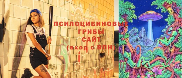 дистиллят марихуана Белокуриха