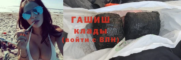 дистиллят марихуана Белокуриха