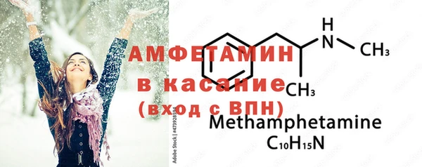 дистиллят марихуана Белокуриха
