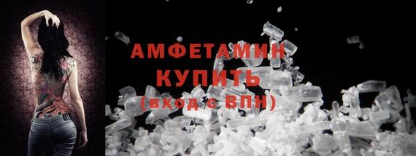 бутират Беломорск