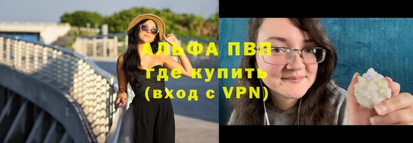 дистиллят марихуана Белокуриха