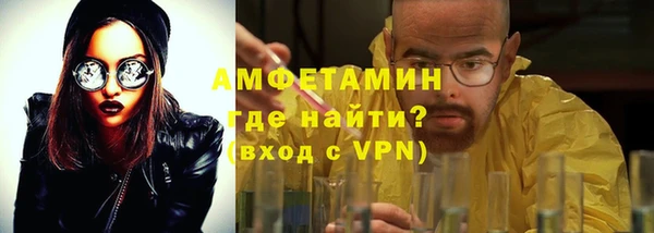 дистиллят марихуана Белокуриха