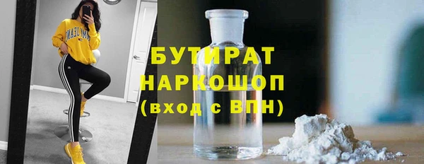 мяу мяу кристалл Балахна