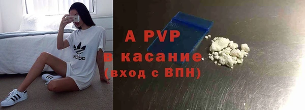 дистиллят марихуана Белокуриха