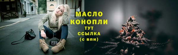 бутират Беломорск