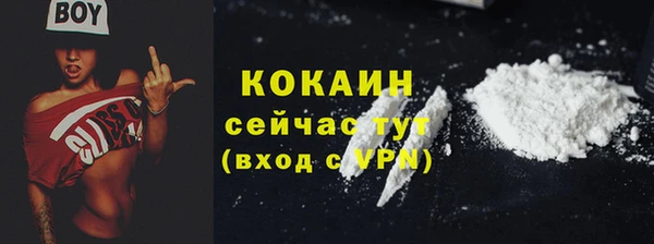 дистиллят марихуана Белокуриха