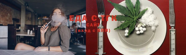 MDMA Балабаново