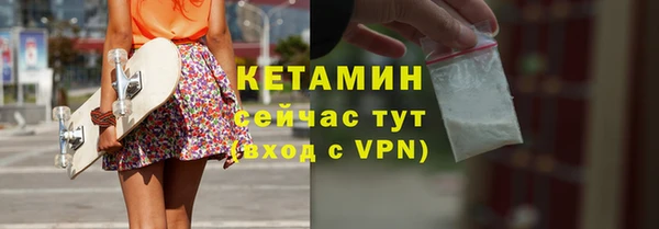 дистиллят марихуана Белокуриха