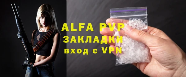 дистиллят марихуана Белокуриха