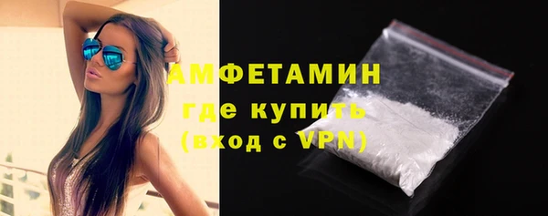 дистиллят марихуана Белокуриха