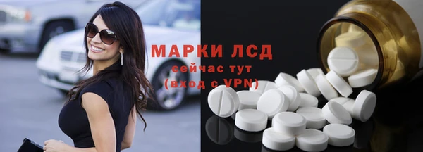 бутират Беломорск