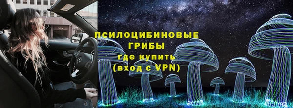 бутират Беломорск