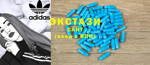 бутират Беломорск