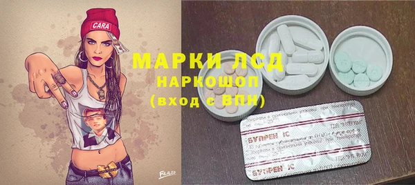 бутират Беломорск