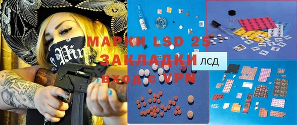дистиллят марихуана Белокуриха