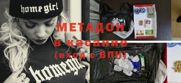 MDMA Балабаново