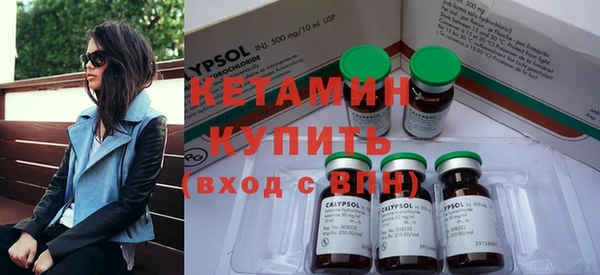 бутират Беломорск