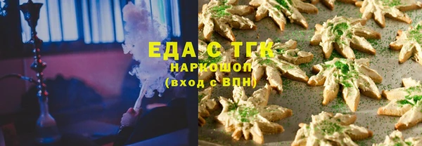 бутират Беломорск