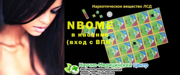 дистиллят марихуана Белокуриха
