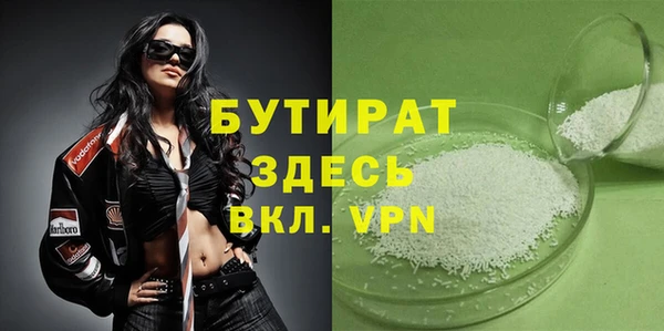 дистиллят марихуана Белокуриха