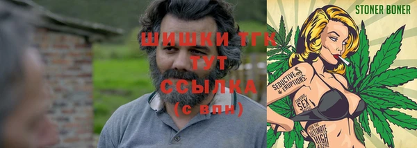 бутират Беломорск