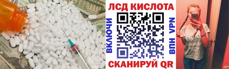 LSD-25 экстази кислота Макаров