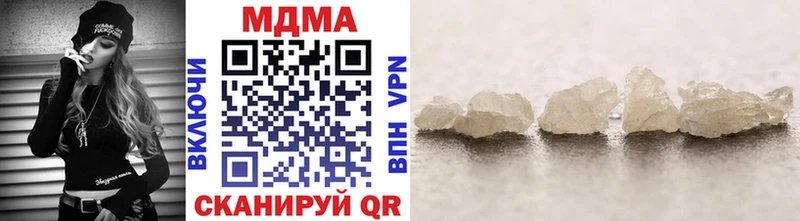 MDMA Molly  Макаров 