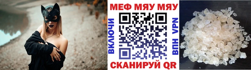 как найти закладки мега ONION Меф мяу мяу Макаров