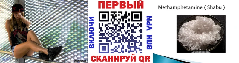 МЕТАМФЕТАМИН Декстрометамфетамин 99.9%  OMG маркетплейс  Макаров 