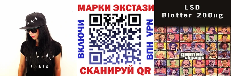 купить  цена  Макаров  Наркотические марки 1500мкг 
