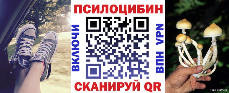 Галлюциногенные грибы GOLDEN TEACHER  Макаров 